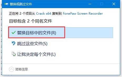 FonePaw Screen Recorder(视频录制/音频录制等) v3.7 64位 中文版 附激活补丁