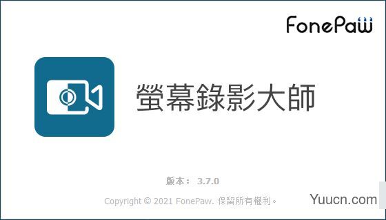 FonePaw Screen Recorder(视频录制/音频录制等) v3.7 64位 中文版 附激活补丁