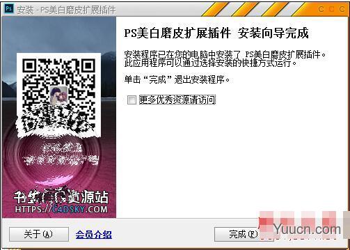 PS美白磨皮扩展插件DR5增强版 Delicious Retouch 5.0 中文一键安装版 Win/Mac