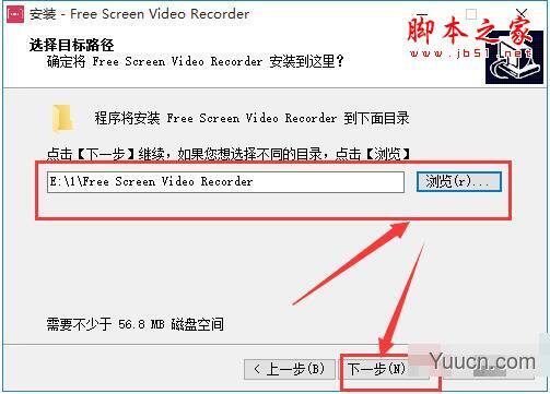 7thShare free Screen video Recorder(屏幕视频录制免费版)V2.3.8.8 多语言安装版