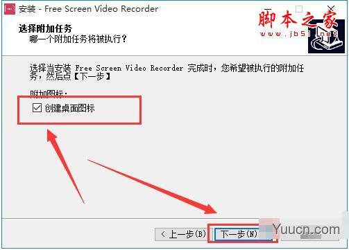 7thShare free Screen video Recorder(屏幕视频录制免费版)V2.3.8.8 多语言安装版