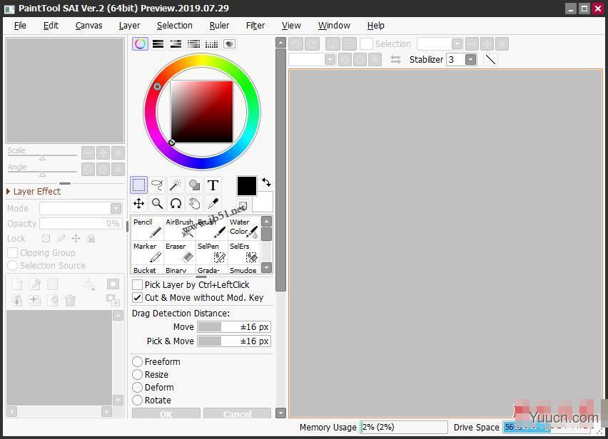 Easy Paint Tool SAI v2 官方绿色激活版(含注册补丁+激活教程) 32/64位