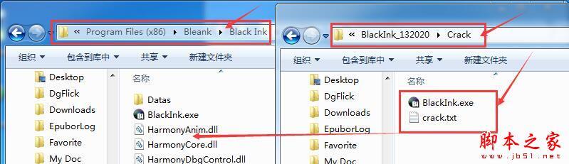 BlackInk(水墨画制作软件) v1.0 特别安装版(附激活教程)