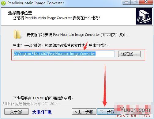 PearlMountain JPG to PDF Converter(多种图片转PDF) 1.2.8 官方免费安装版