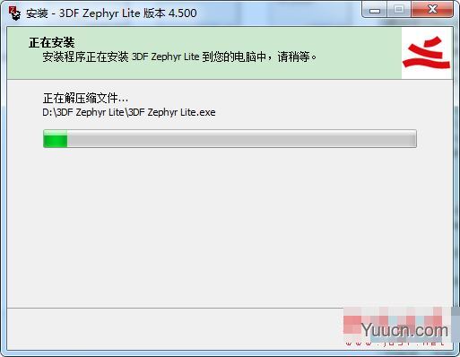 3DF Zephyr Lite(3D建模软件) v4.530 中文特别安装版(附激活教程+激活文件)