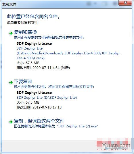 3DF Zephyr Lite(3D建模软件) v4.530 中文特别安装版(附激活教程+激活文件)