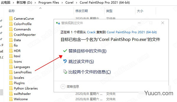 照片编辑软件 Corel PaintShop Pro 2021 v23.0.0.143 简体中文特别版 64位