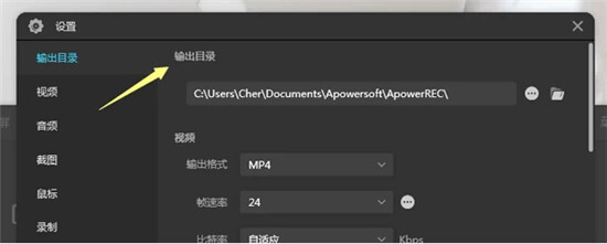 傲软录屏 v1.5.0.18 中文破解版(附安装教程)
