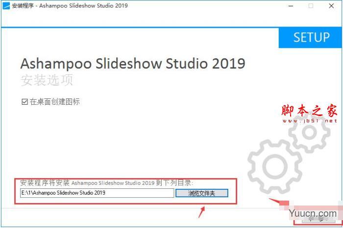 Ashampoo Slideshow Studio 2019 V1.4.0.8 官方安装版