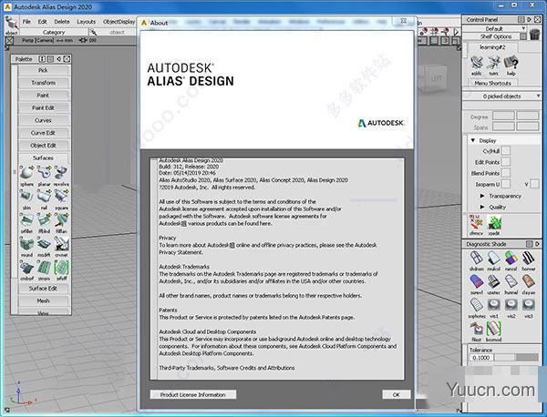 autodesk alias design 2020 中文正式版(附安装教程+序列号) 64位