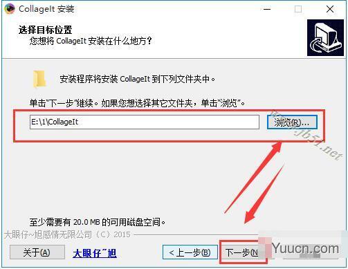 Collagelt图片墙神器 V1.9.5 中文已授权安装版