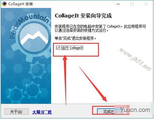 Collagelt图片墙神器 V1.9.5 中文已授权安装版