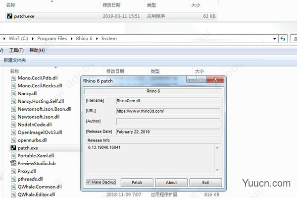 Rhinoceros犀牛软件 v6.29.20238 中文激活版(附安装教程+补丁)