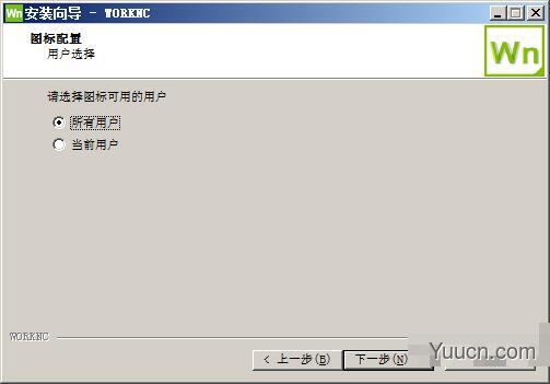 VERO WorkNC 2020.0.1923 64位 中文特别版(附lservrc许可文件+教程)