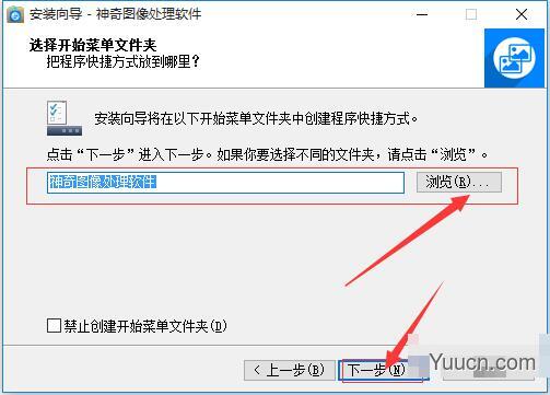 神奇图像处理软件(图片分割下载及证照打印) V2.0.0.277 中文安装版