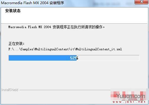 flash mx 2004 v7.2 简体中文特别版(附激活教程)