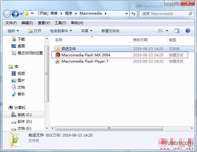 flash mx 2004 v7.2 简体中文特别版(附激活教程)