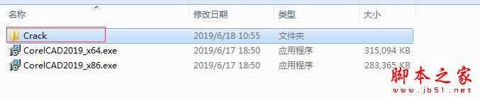 CorelCAD 2019 v19.1.1 中文免费激活版(附补丁文件+安装教程) 64位