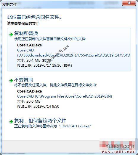 CorelCAD 2019 v19.1.1 中文免费激活版(附补丁文件+安装教程) 64位