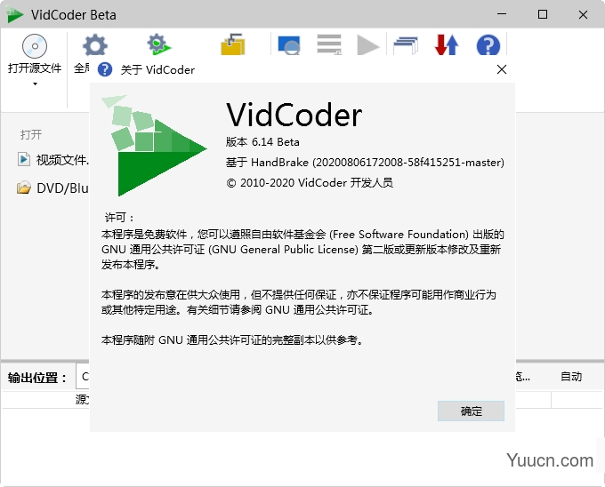 蓝光视频编码器(VidCoder) v6.43 中文安装版