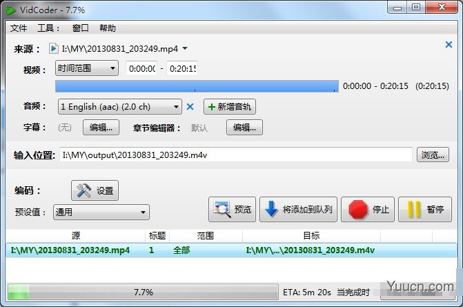 蓝光视频编码器(VidCoder) v6.43 中文安装版