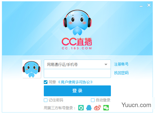 网易CC语音直播 v3.21.73 官方安装版