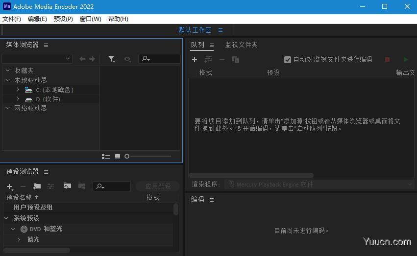 Adobe Media Encoder 2022 V22.0.0.107 中文直装破解版 X64