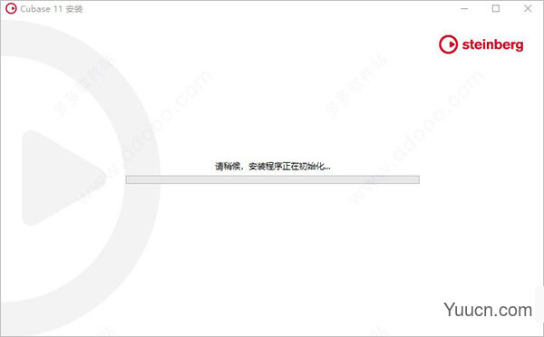 音乐创作软件Steinberg Cubase 11 Pro v11.0.10 中文免费激活版(附安装教程)