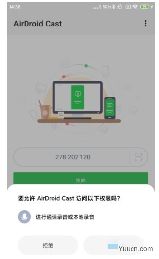 AirDroid Cast(投屏软件) v1.1.1.0 多语中文安装版