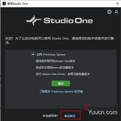 PreSonus Studio One 5 Professional v5.4.1 中文激活版(附注册机+教程)