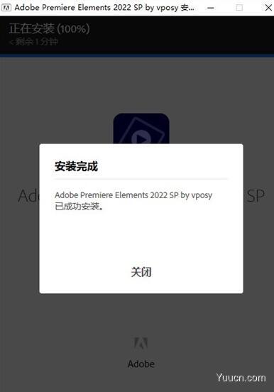 Adobe Premiere Elements 2022(PR) v20.0 中文一键安装破解版 64位