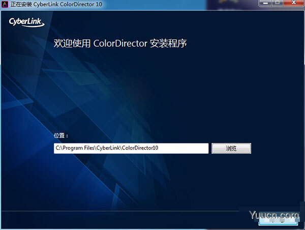 CyberLink ColorDirector Ultra 10视频调色工具 V10.0.2109中文破解版(附安装教程)