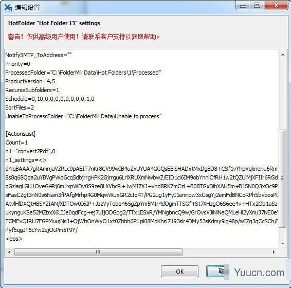 自动打印转换处理工具FolderMill v4.8 中文破解版 附激活教程+使用方法