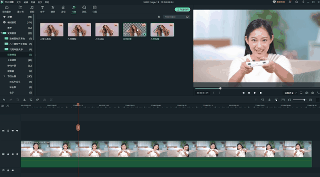 万兴喵影(Wondershare Filmora) v6.0.2.7 官方中文免费无水印版
