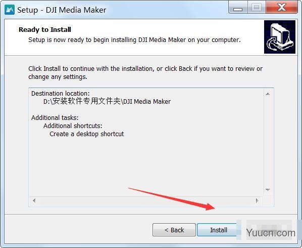DJI视频后期处理软件 DJI Media Maker v1.0 免费安装版