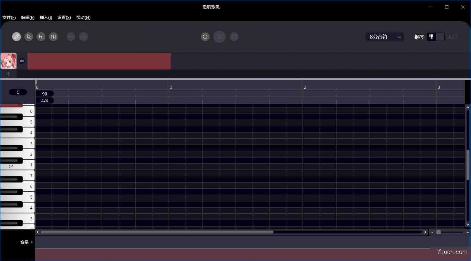 歌叽歌叽(虚拟歌手歌曲创作软件) v1.0.0 免费安装版