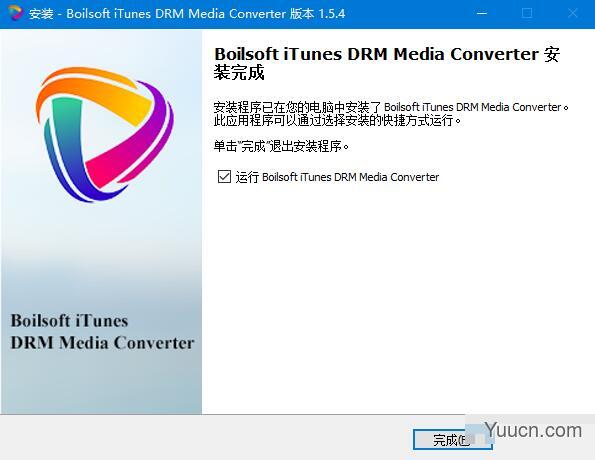 Boilsoft iTunes DRM Media Converter(视频转换软件) v1.5.4 免费安装版