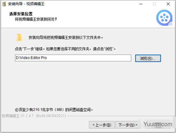 傲软视频编辑王 v1.7.4.7 中文破解版