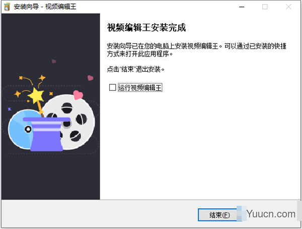 傲软视频编辑王 v1.7.4.7 中文破解版