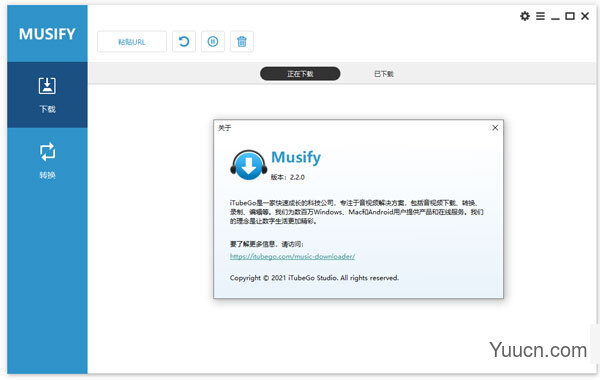 musify2(音乐下载转换器) v2.2.0 中文破解版(附安装使用教程)