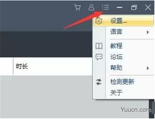 apowersoft视频转换王 v4.8.4 中文破解版(附激活教程)
