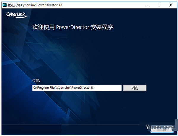 威力导演CyberLink Power Director v18.0.2228.0 中文破解版(附安装教程+授权文件)