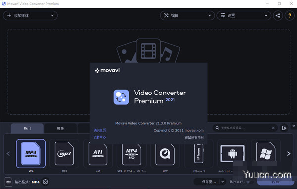 movavi video converter premium 2021 v21.3.0 中文绿色便携已注册版