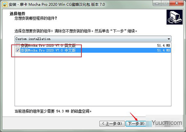 MOCHA pro 2020 中文破解版(附安装教程+汉化包)