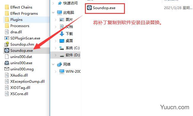 Soundop Audio Editor(全面的音频编辑器) v1.7.10.0 64位 免费安装破解版