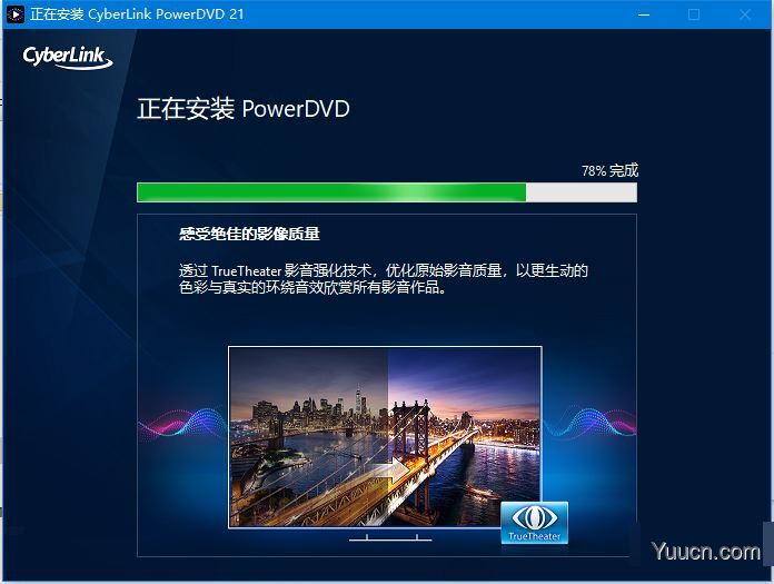 CyberLink PowerDVD 21 Ultra 21.0.2019.62 中文破解版 附安装步骤