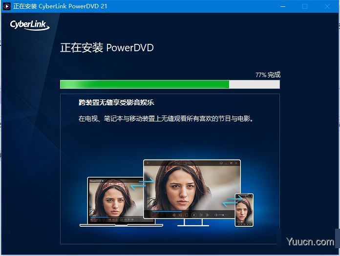 PowerDVD 21(极致蓝光播放器) v21.0.1519.62 中文直装破解版 附激活码