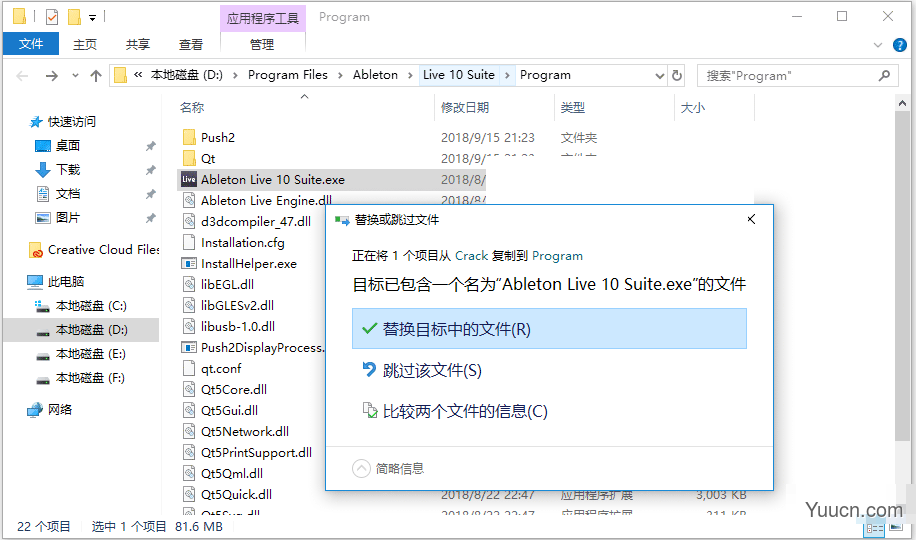 音乐制作软件Ableton Live Suite v11.0.12 中文破解版(附注册机) Win64位
