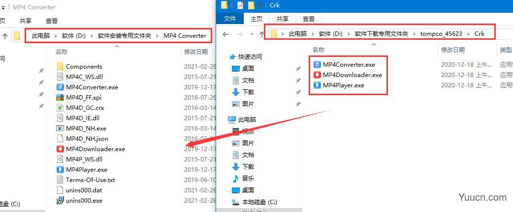 mp4转换器 Tomabo MP4 Converter v3.30.0 特别安装版 附激活教程