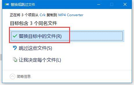 mp4转换器 Tomabo MP4 Converter v3.30.0 特别安装版 附激活教程